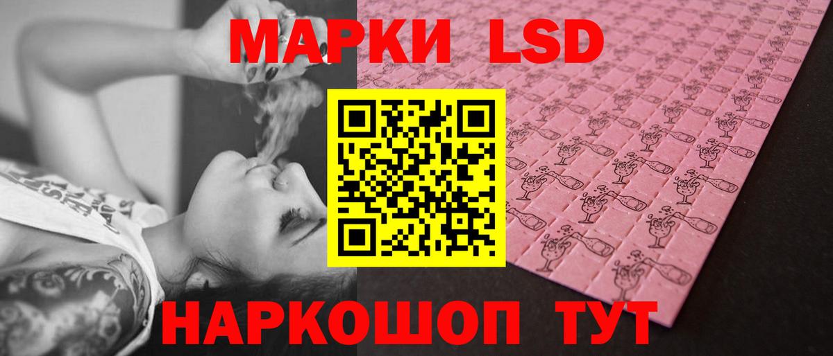 ЛСД экстази ecstasy  LSD-25 экстази кислота  Вход с VPN  Туапсе 