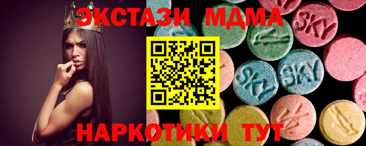 ТГК Туапсе