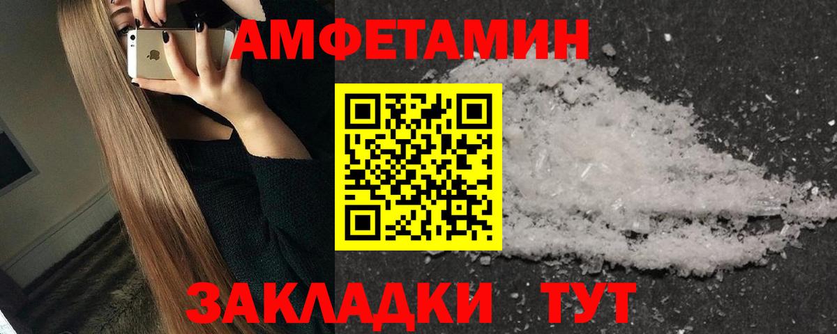 Марихуана  ГАШ  Вход с VPN  Туапсе  Меф   Cocaine  ГАШИШ  Меф МЯУ МЯУ 