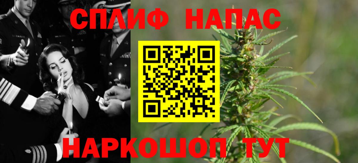 Канабис гибрид Туапсе